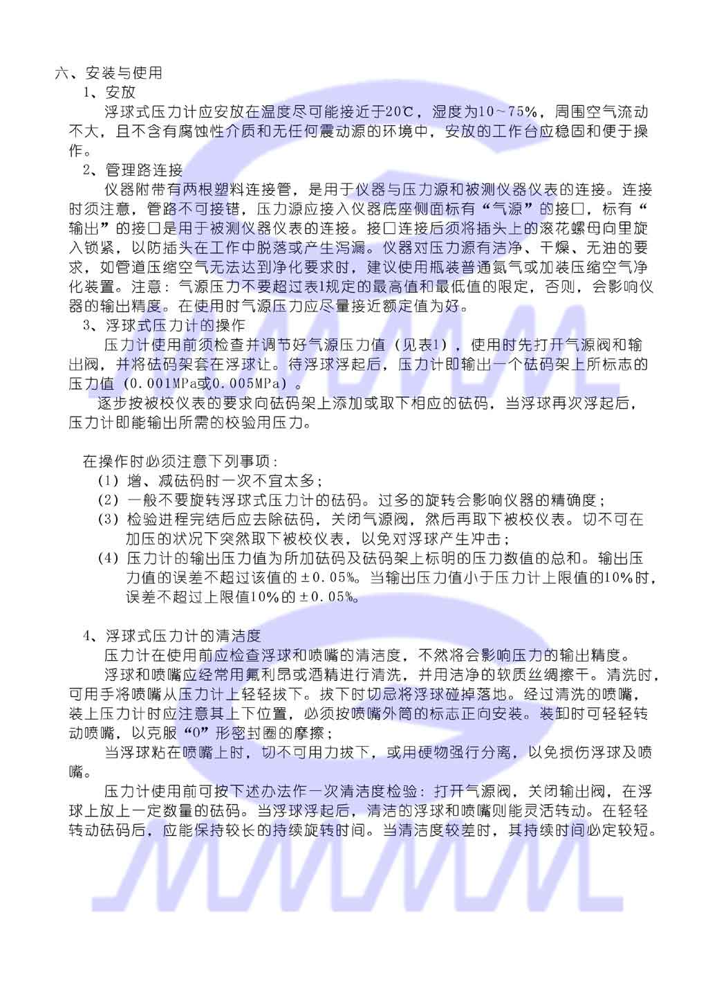 點擊可還原