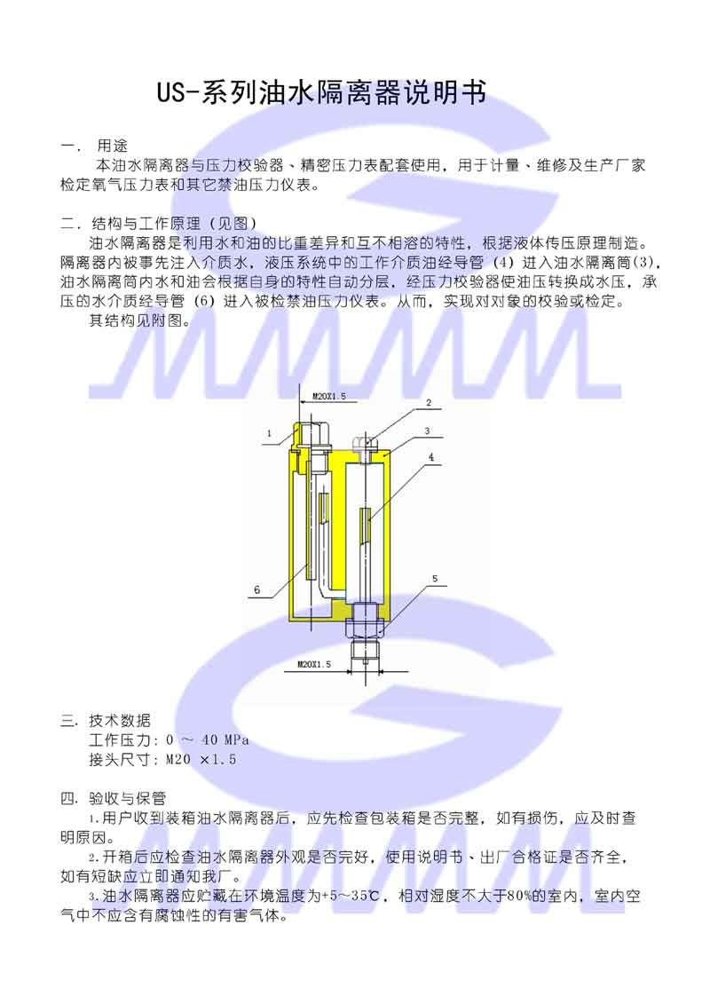 點(diǎn)擊可放大